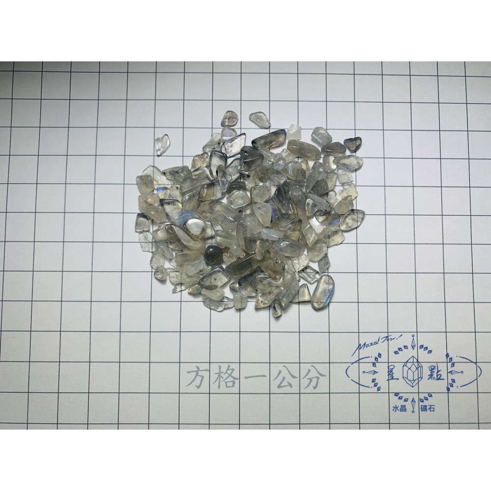 高品拉長石碎石-細節圖2