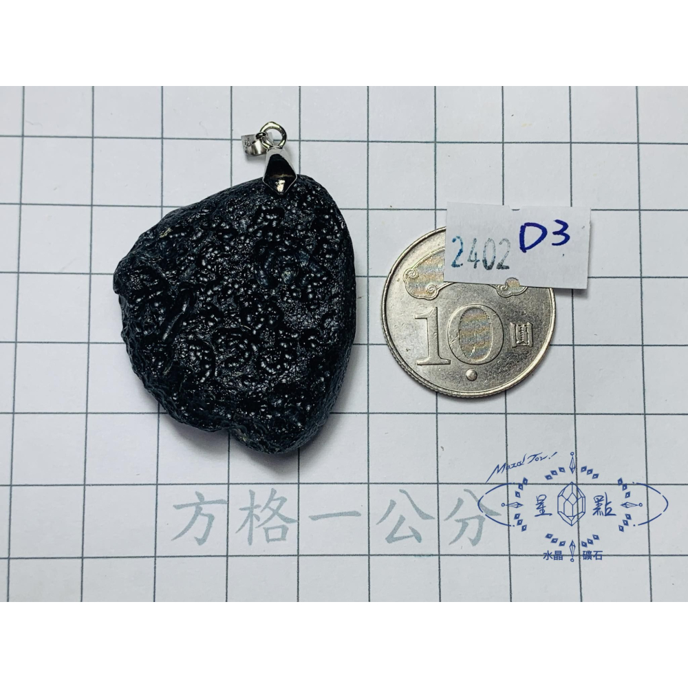 泰國隕石墜-細節圖5