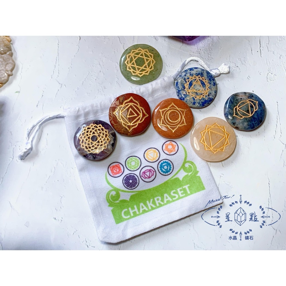 礦石七脈輪組-細節圖2
