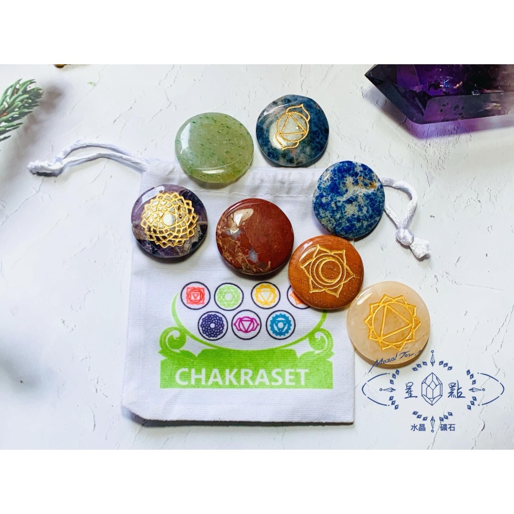 礦石七脈輪組-細節圖3