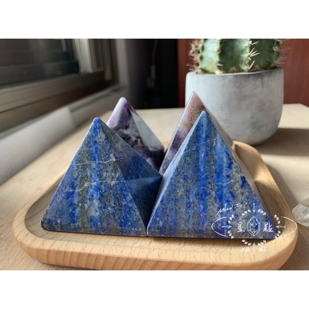 5公分金字塔~夢幻紫水晶、青金石-細節圖4