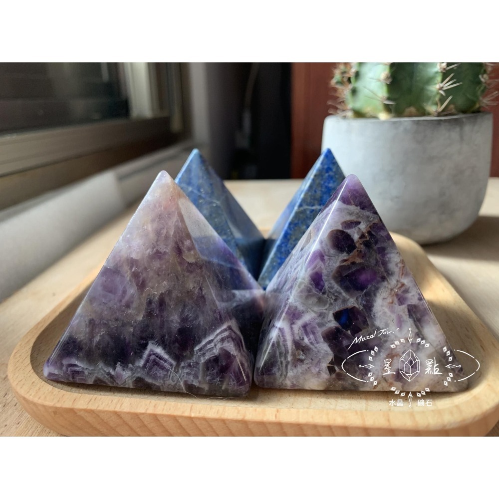 5公分金字塔~夢幻紫水晶、青金石-細節圖6