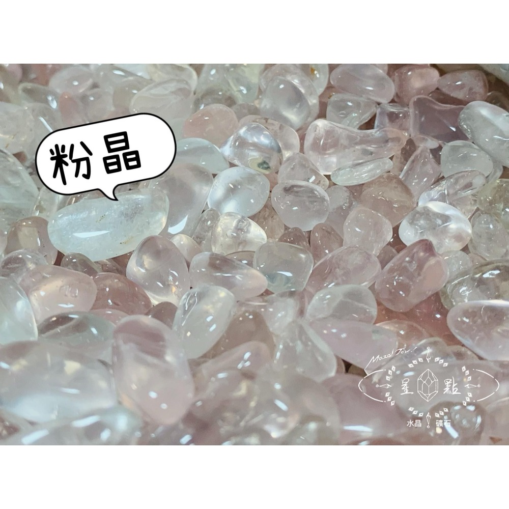 水晶碎石-細節圖3