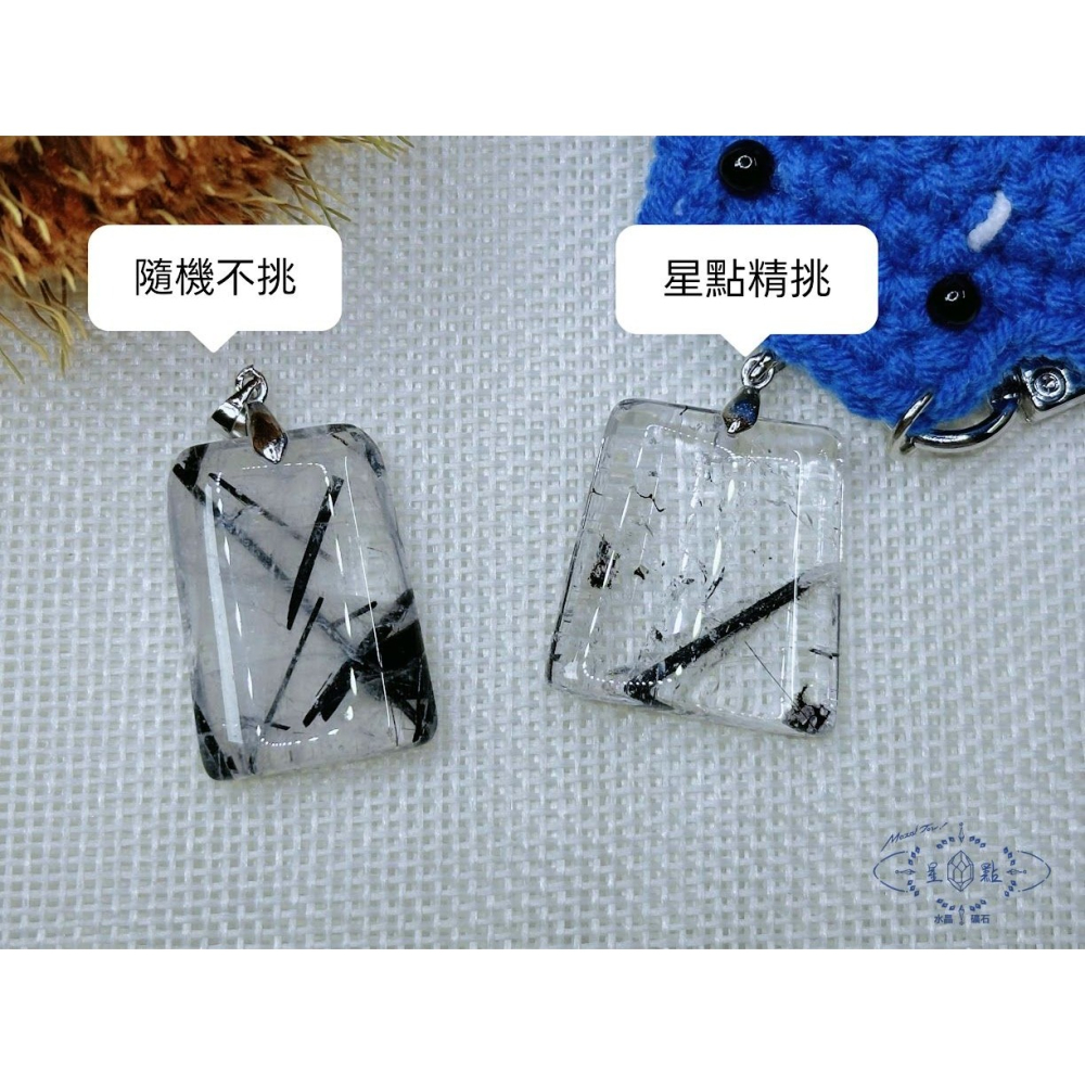 黑髮晶墜子~小資款~精選款-細節圖5