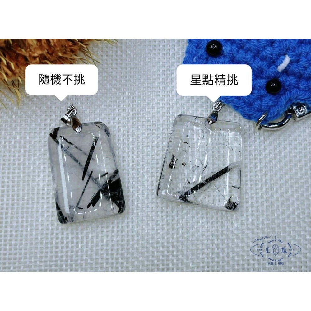 黑髮晶墜子~小資款~精選款-細節圖5