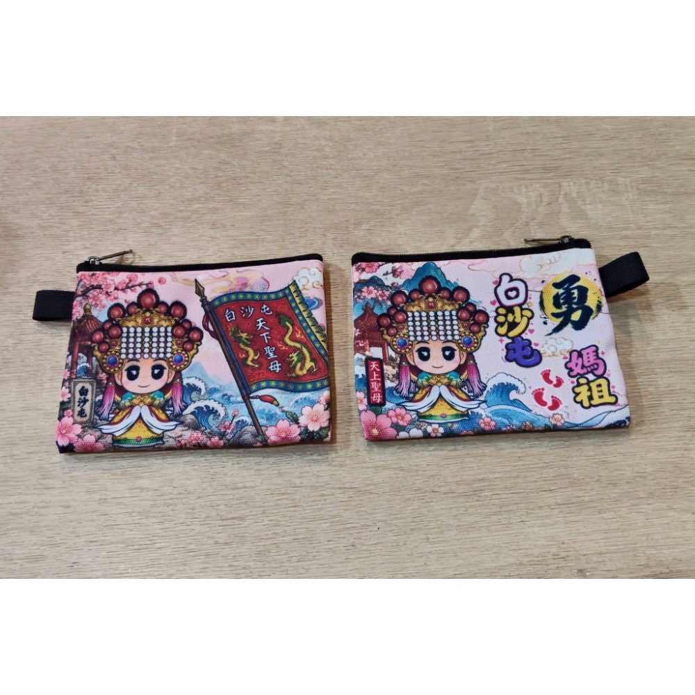 白沙屯媽祖/頭旗帆布零錢包/-規格圖8