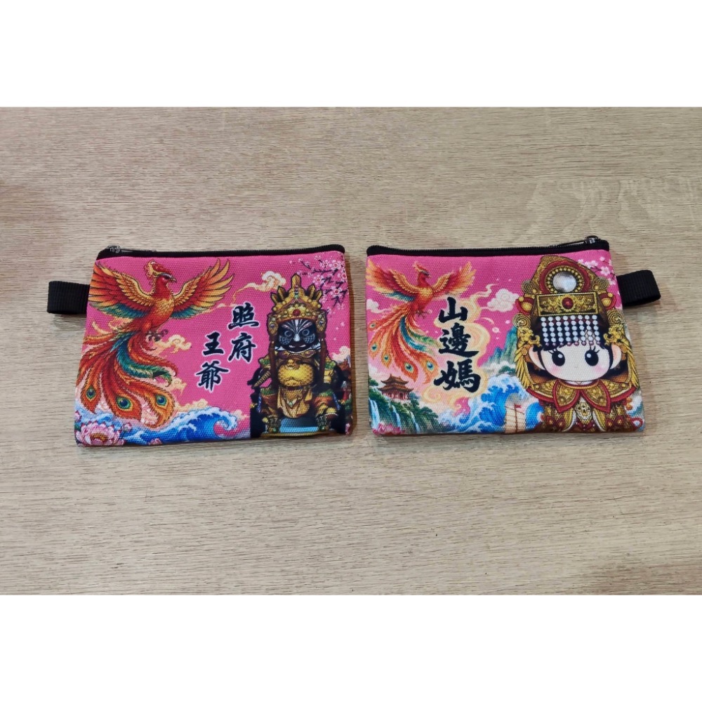 粉色