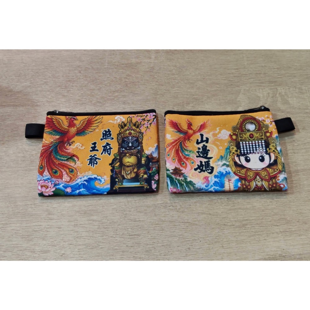 橘色