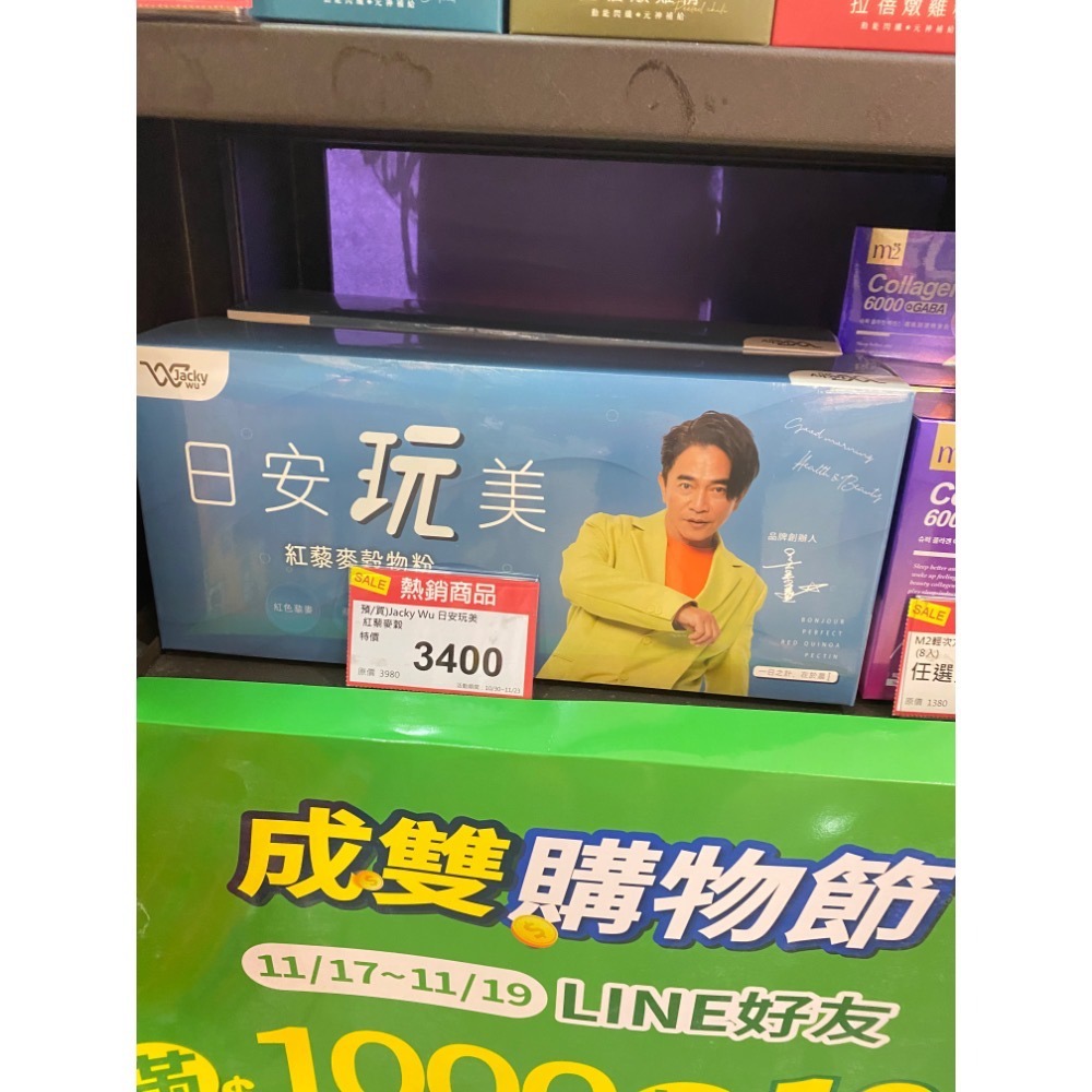 小姐姐嚴選-日安完美(正貨）-細節圖6