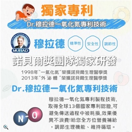 小姐姐嚴選❤️穆拉德兒童乳酸活菌粉(30包/盒)-細節圖4