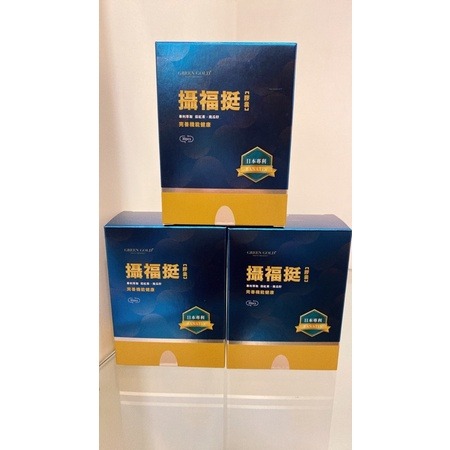 小姐姐嚴選-男兒當自強🎆攝福挺膠囊完善機能日本專利-細節圖2