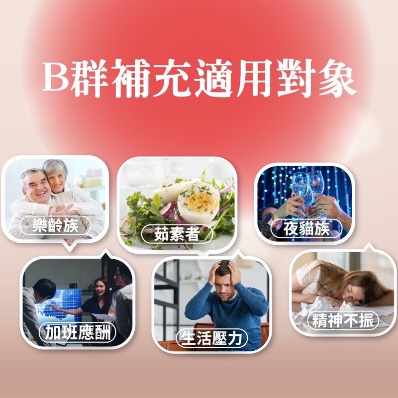 小姐姐嚴選-營養補給-寶益他命Puritamin-細節圖2