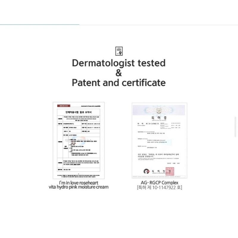 小姐姐嚴選-養膚專區🌟韓國玫瑰心彈潤水凝霜🌹-細節圖7