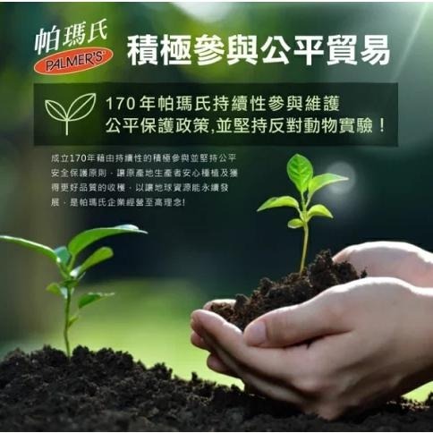 小姐姐嚴選💕帕瑪氏 全效修護精華油120ml-細節圖2