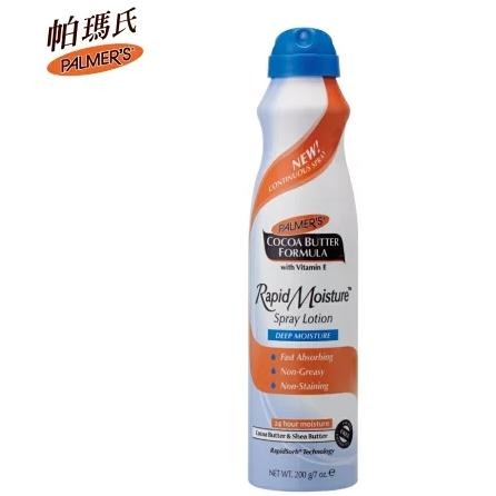 小姐姐嚴選💚PALMERS 帕瑪氏 瞬透噴霧水乳(清爽蘆薈)200g-細節圖2