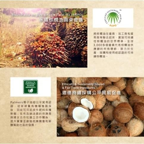 小姐姐嚴選💚PALMERS 帕瑪氏 瞬透噴霧水乳(清爽蘆薈)200g-細節圖5