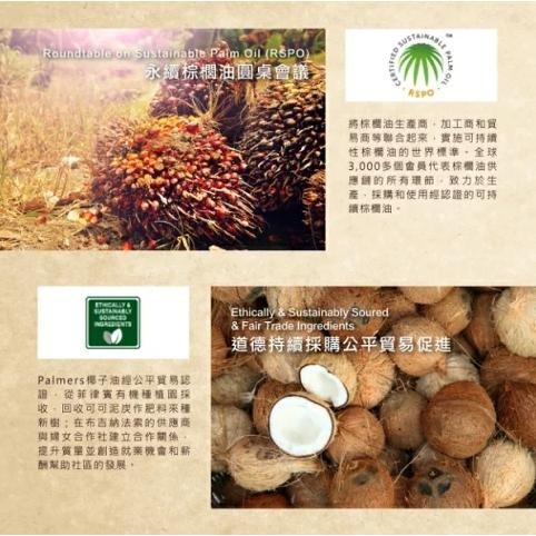 小姐姐嚴選💚PALMERS 帕瑪氏 瞬透噴霧水乳(清爽蘆薈)200g-細節圖7