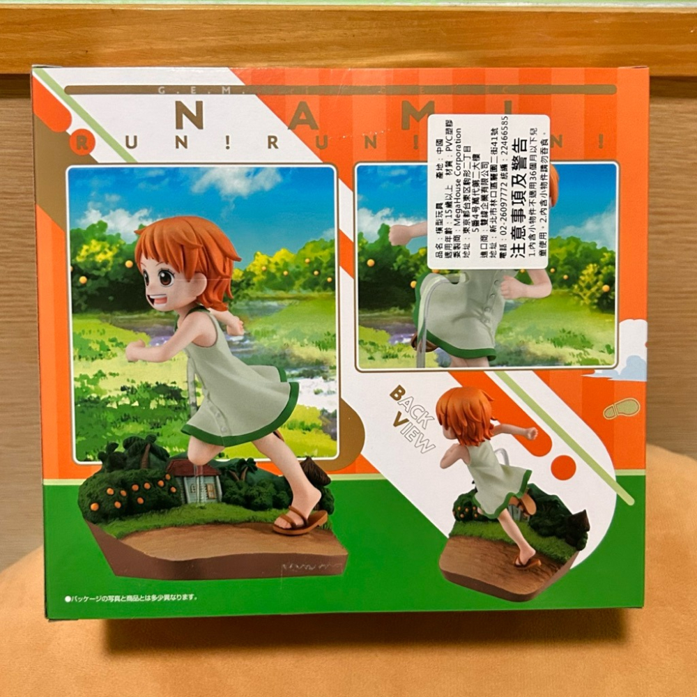 【阿皮小舖】全新現貨 代理版 MH GEM 海賊王 娜美 小時候 幼年 RUN!RUN!RUN!-細節圖2