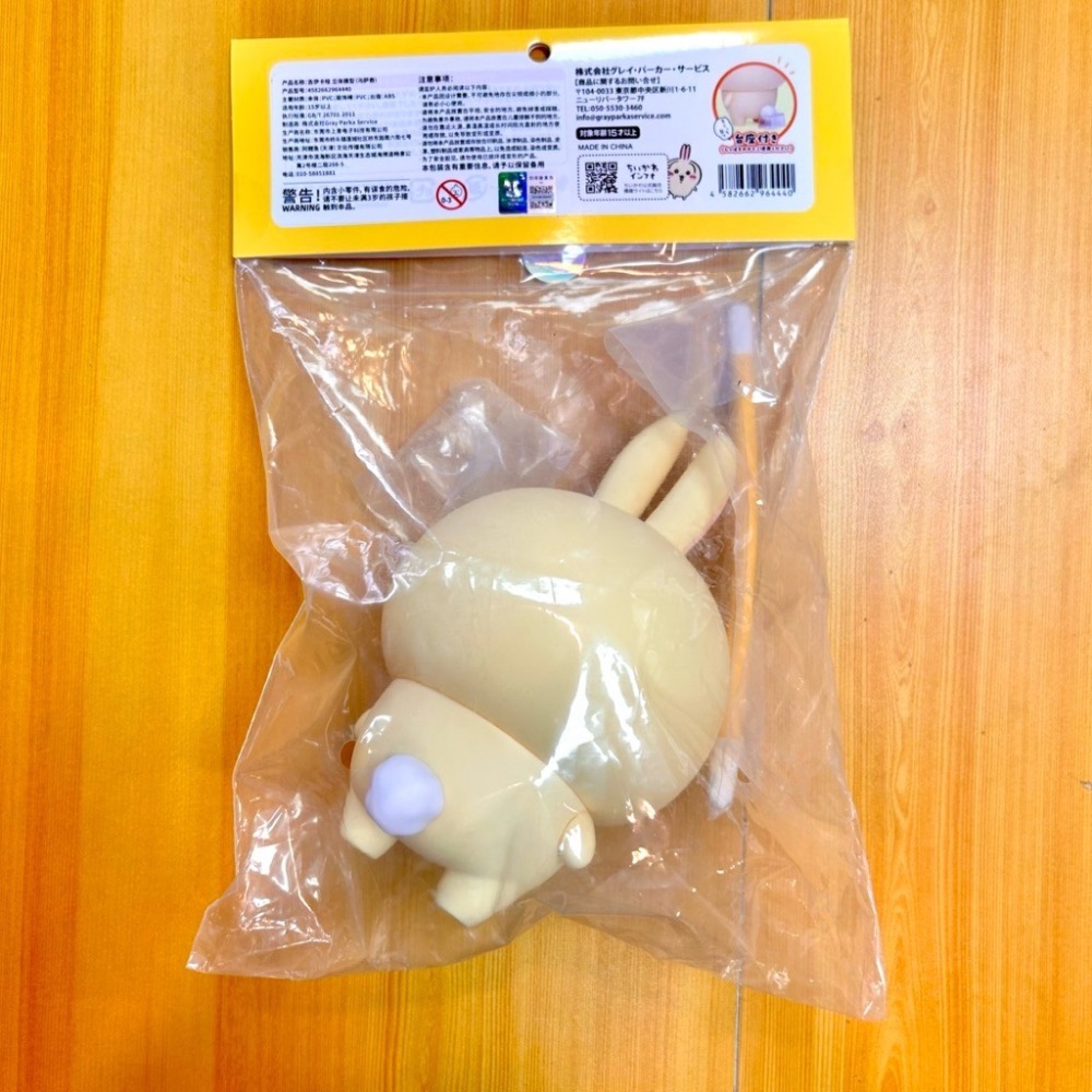 【阿皮小舖】天貓版二手現貨 吉伊卡哇 ちいかわ chiikawa 烏薩奇 兔兔 軟膠公仔 討罰棒-細節圖2
