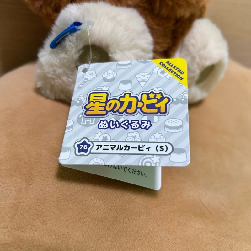 【阿皮小舖】日本現貨 星之卡比 動物卡比 狼 s娃 玩偶 布偶 娃娃-細節圖4