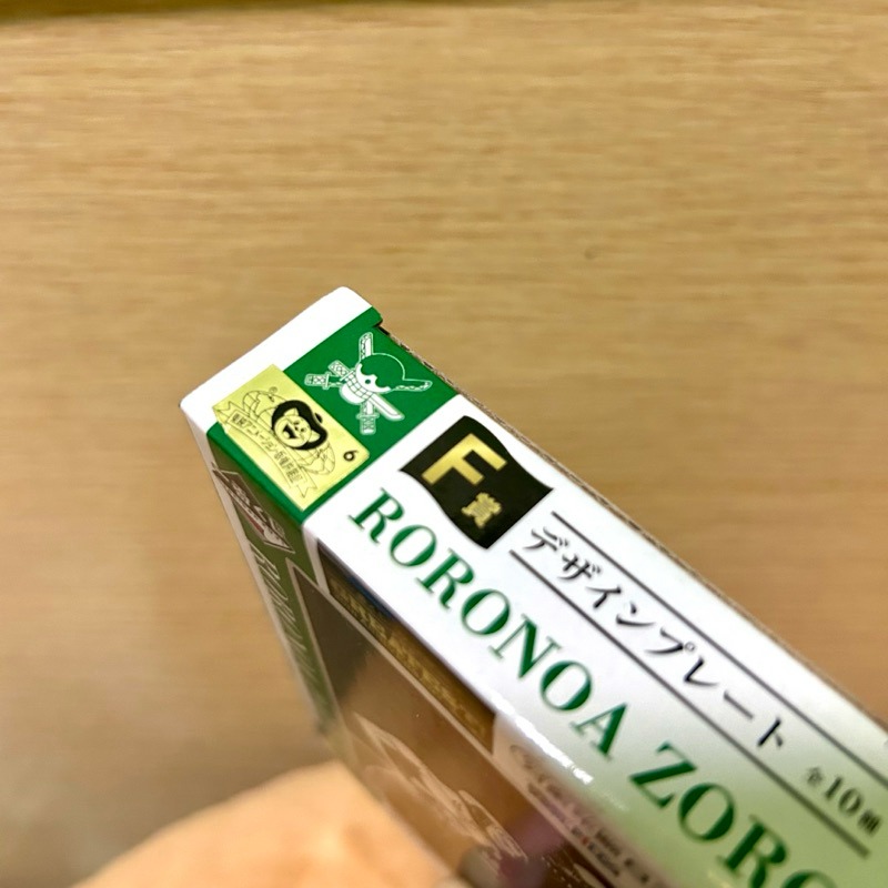 【阿皮小舖】現貨 金證 航海王 一番賞 F賞 索隆 長方形 小碟子 小盤子-細節圖2