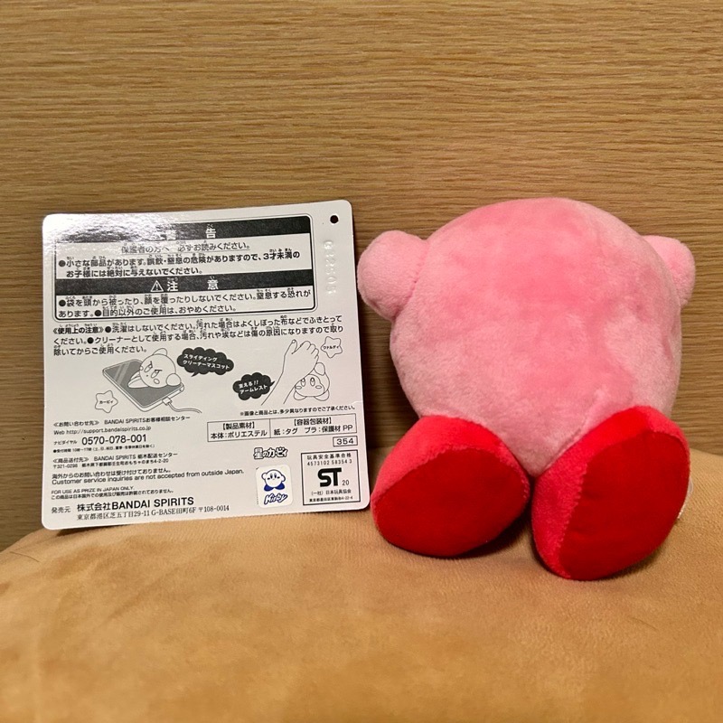 【阿皮小舖】星之卡比 D賞 一番賞 螢幕擦 玩偶 娃娃 布偶 二手已拆未使用-細節圖2