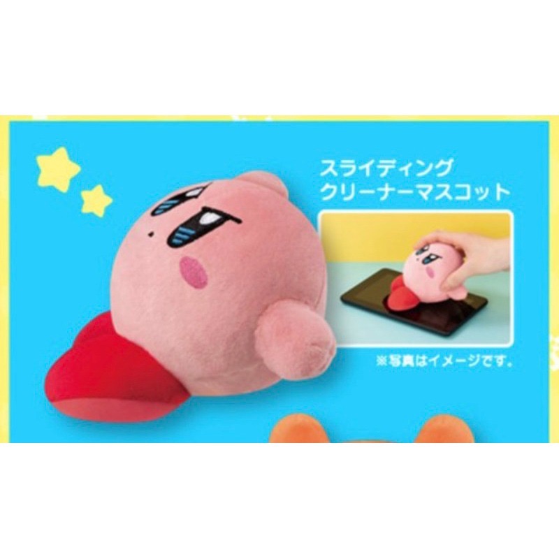 【阿皮小舖】星之卡比 D賞 一番賞 螢幕擦 玩偶 娃娃 布偶 二手已拆未使用-細節圖3