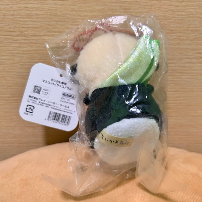 【阿皮小舖】現貨全新 日本 海獺師傅 海膽壽司 吊娃 吊飾 吉伊卡哇 ちいかわ-細節圖2