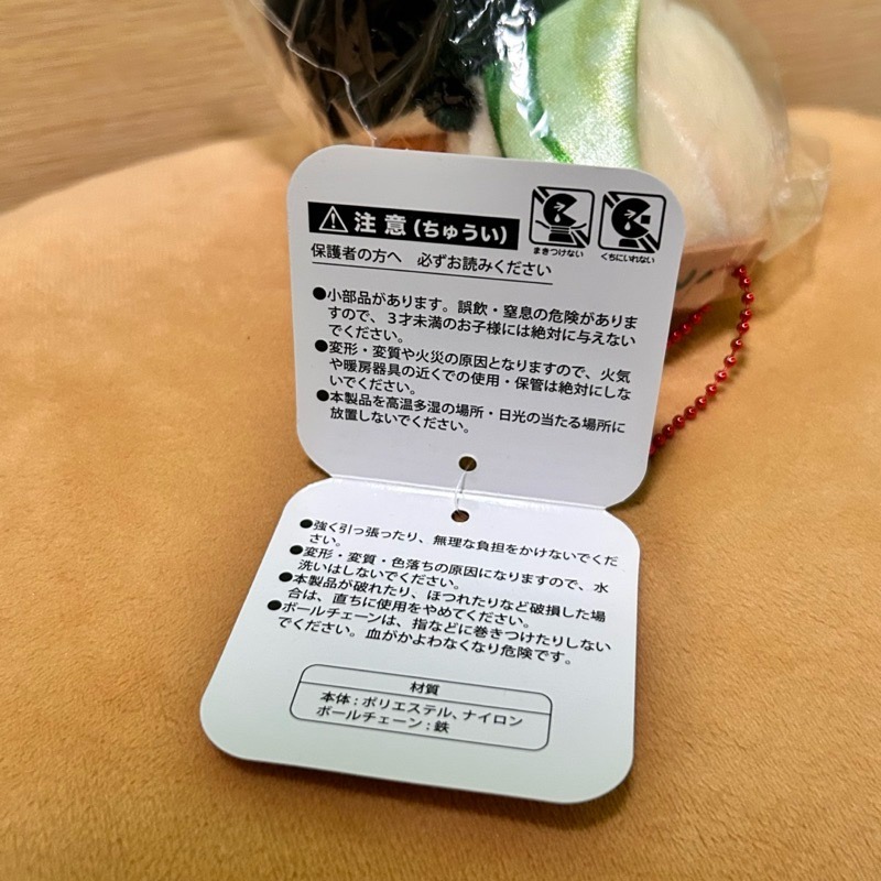 【阿皮小舖】現貨全新 日本 海獺師傅 海膽壽司 吊娃 吊飾 吉伊卡哇 ちいかわ-細節圖4