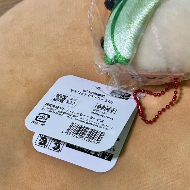 【阿皮小舖】現貨全新 日本 海獺師傅 海膽壽司 吊娃 吊飾 吉伊卡哇 ちいかわ-細節圖5