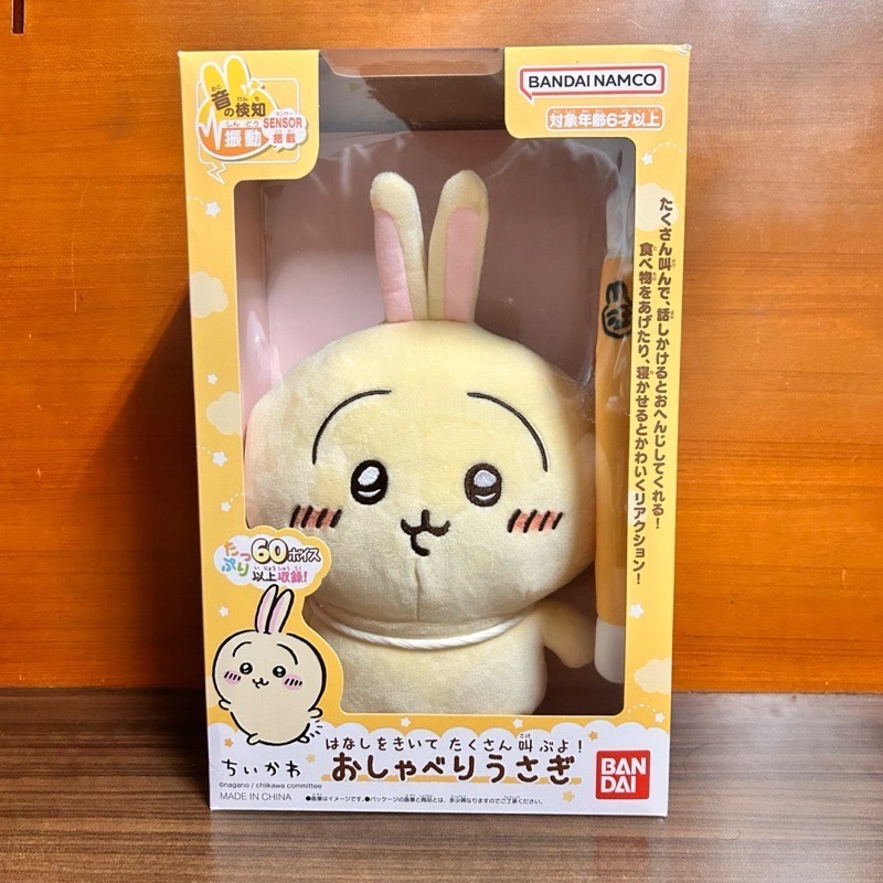 【阿皮小舖】現貨二手拆檢 日本Bandai 吉伊卡哇 烏薩奇 互動 發聲 娃娃 玩偶-細節圖4