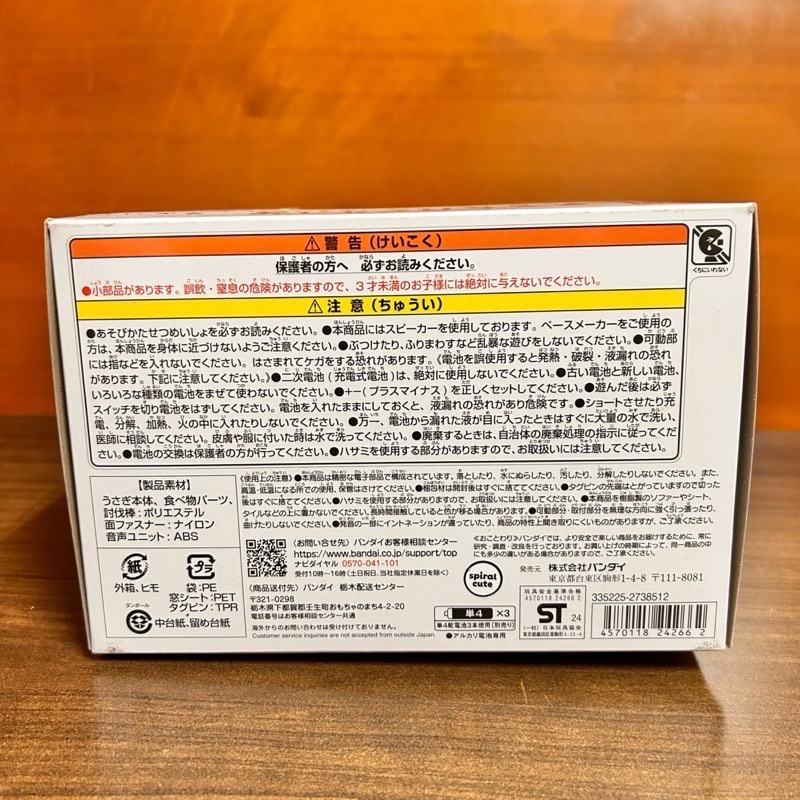 【阿皮小舖】現貨二手拆檢 日本Bandai 吉伊卡哇 烏薩奇 互動 發聲 娃娃 玩偶-細節圖8