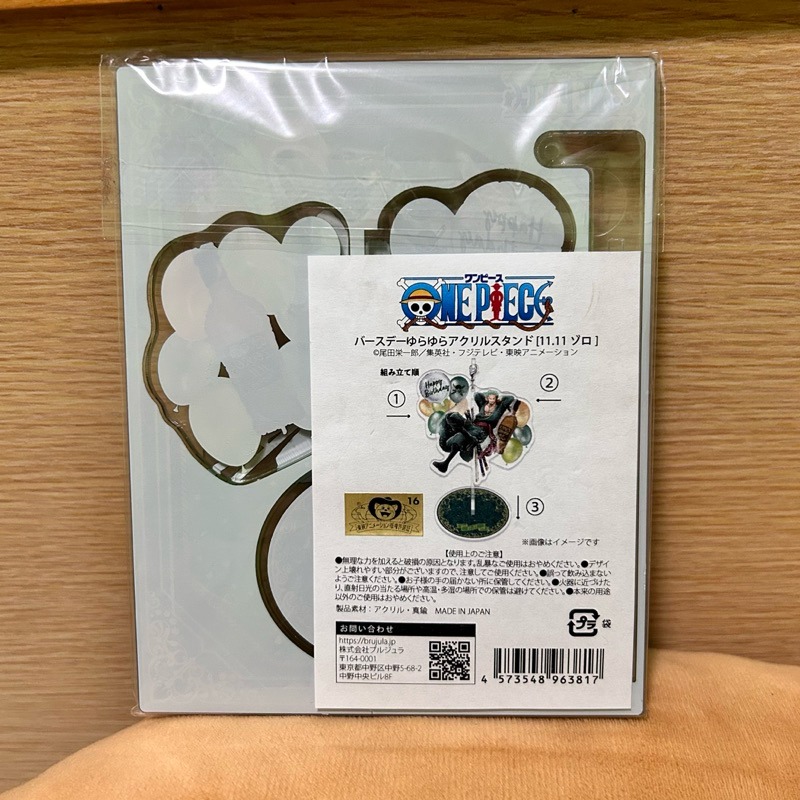 【阿皮小舖】日本現貨 航海王2023 索隆 生日壓克力牌 全新未拆-細節圖3