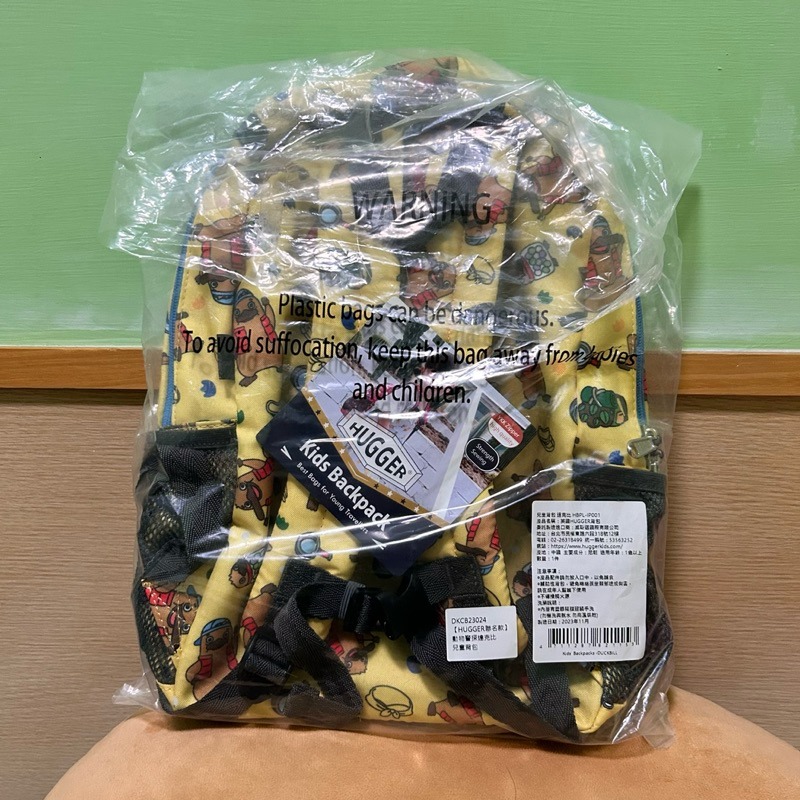 【阿皮小舖】現貨 達克比 HUGGER 聯名 兒童 背包 書包 已拆檢未使用-細節圖2
