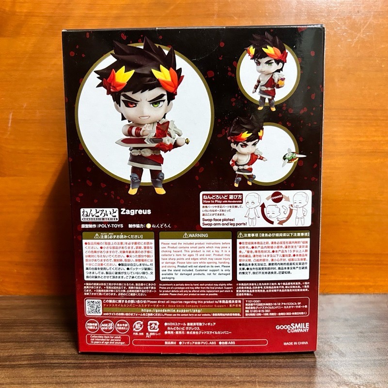 【阿皮小舖】二手現貨GSC 好微笑 1797 黑帝斯 HADES 扎格列歐斯 黏土人 公仔 模型-細節圖3