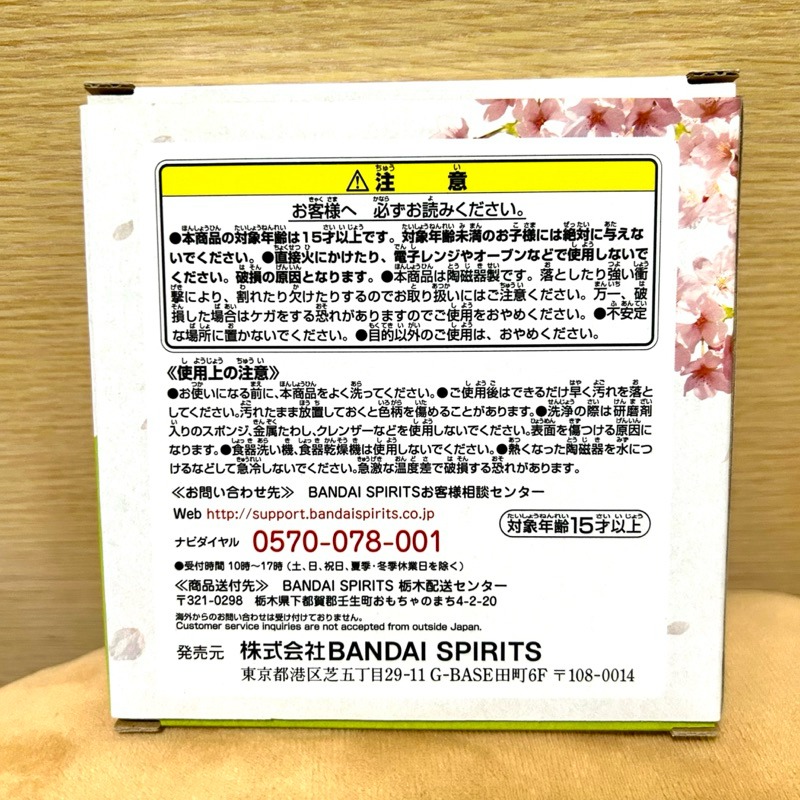 【阿皮小舖】現貨 航海王 一番賞 F賞 和之國 娜美 圓形 小碟子 小盤子-細節圖4