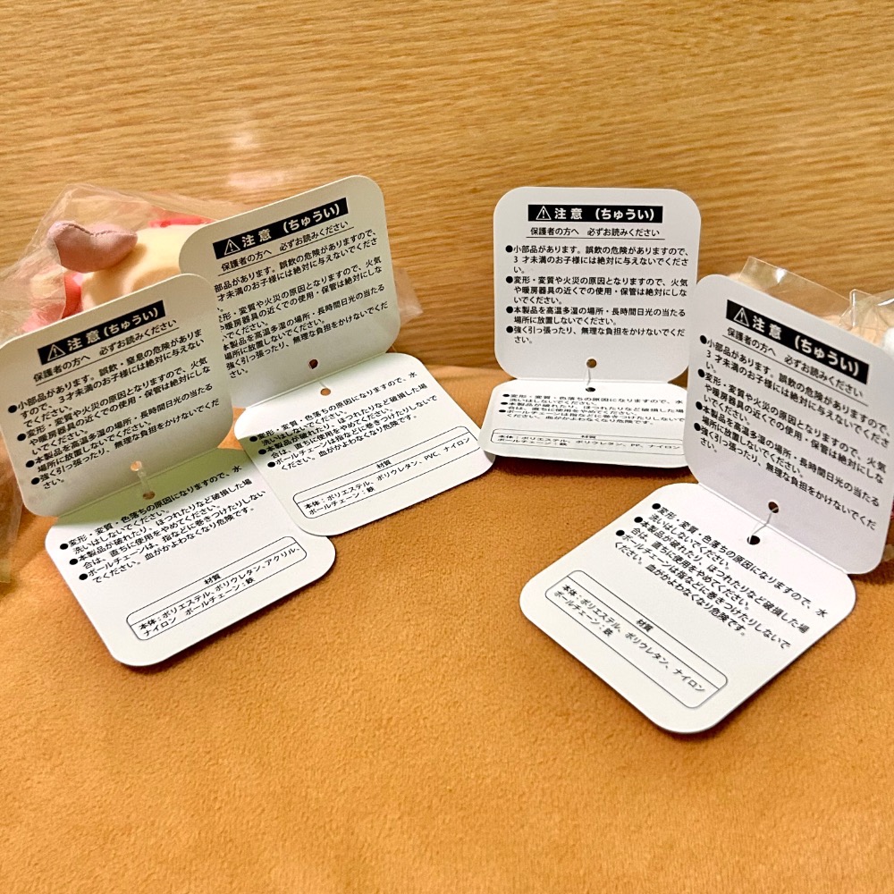 【阿皮小舖】日本現貨 吉伊卡哇 應援兔 大眼兔 淚眼兔 眼藥水兔 烏薩奇 賊笑吉伊 吊娃 吊飾 娃娃 四隻合售-細節圖5