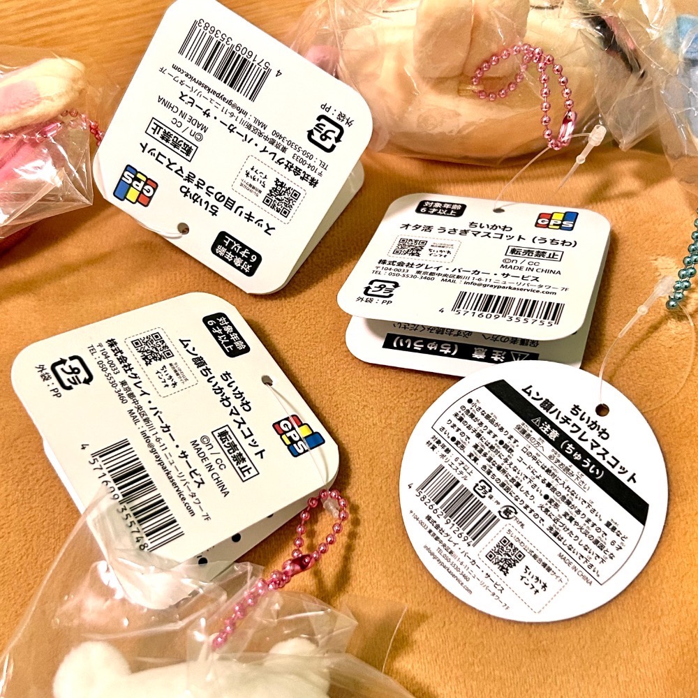 【阿皮小舖】日本現貨 吉伊卡哇 應援兔 大眼兔 淚眼兔 眼藥水兔 賊笑吉伊 賊笑小八 四隻合售-細節圖4