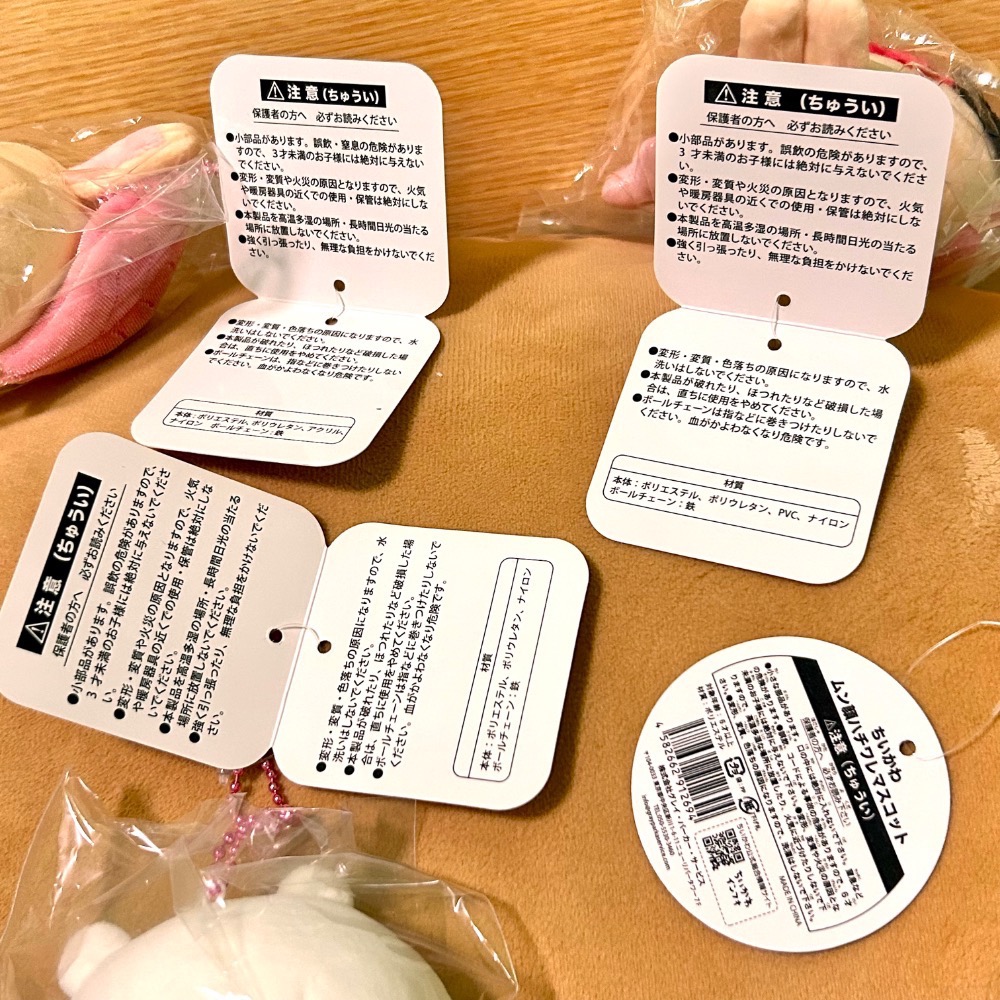 【阿皮小舖】日本現貨 吉伊卡哇 應援兔 大眼兔 淚眼兔 眼藥水兔 賊笑吉伊 賊笑小八 四隻合售-細節圖5