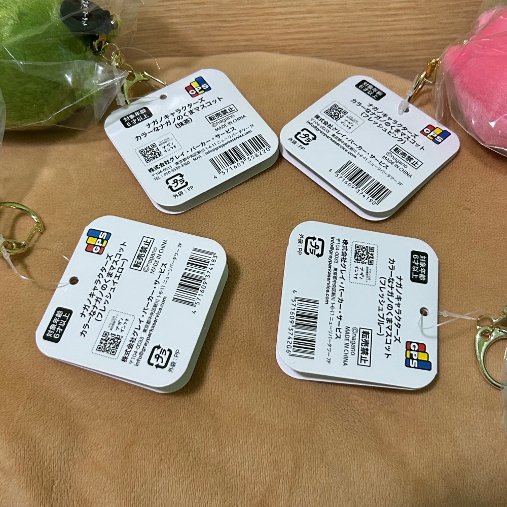【阿皮小舖】台灣限定 nagano 自嘲熊 彩虹熊 亮黃 亮粉 湖水藍 抹茶綠 四款合售 吊娃 吊飾 娃娃-細節圖3