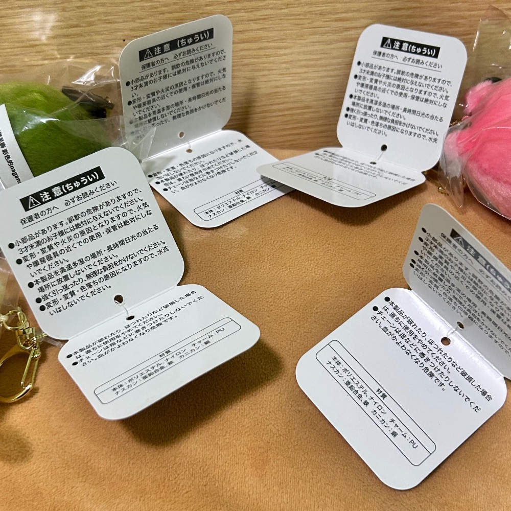 【阿皮小舖】台灣限定 nagano 自嘲熊 彩虹熊 亮黃 亮粉 湖水藍 抹茶綠 四款合售 吊娃 吊飾 娃娃-細節圖4