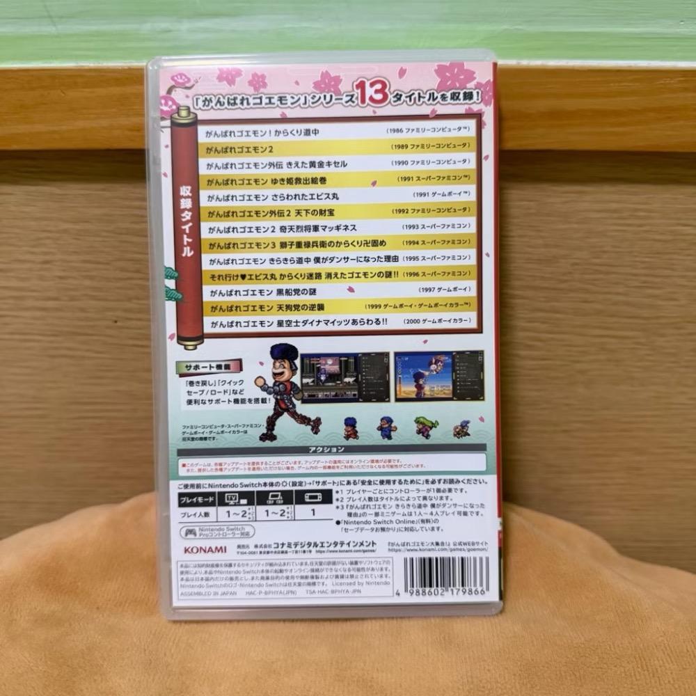 【阿皮小舖】二手現貨 NS Switch 大盜五右衛門 40週年紀念合輯 純日文版-細節圖2
