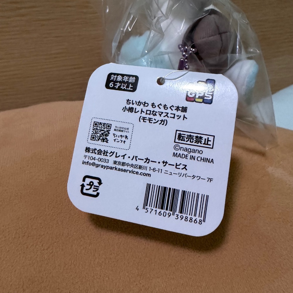 【阿皮小舖】全新日本現貨_小樽復古系列-小桃吊娃-細節圖5