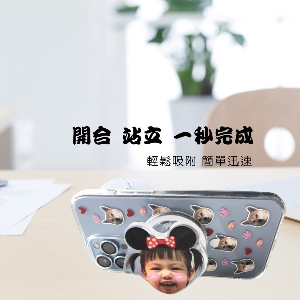 來圖訂製 客製化 磁吸支架-細節圖4