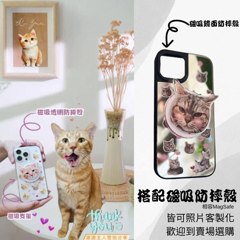 來圖訂製 客製化 磁吸支架-細節圖6