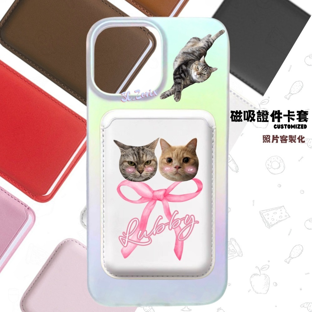 來圖訂製 客製化 磁吸卡夾-細節圖3