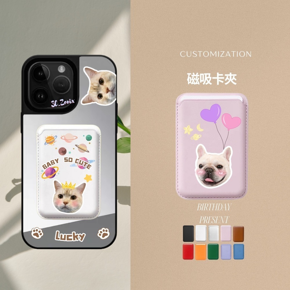 來圖訂製 客製化 磁吸卡夾-細節圖6