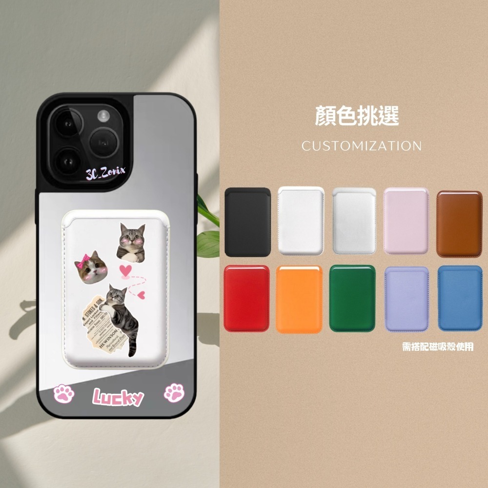 來圖訂製 客製化 磁吸卡夾-細節圖7