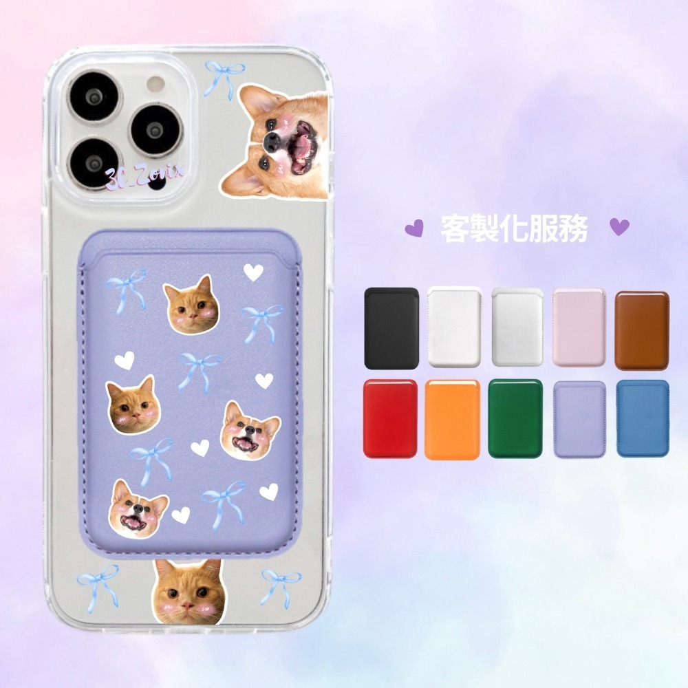 來圖訂製 客製化 磁吸卡夾-細節圖8