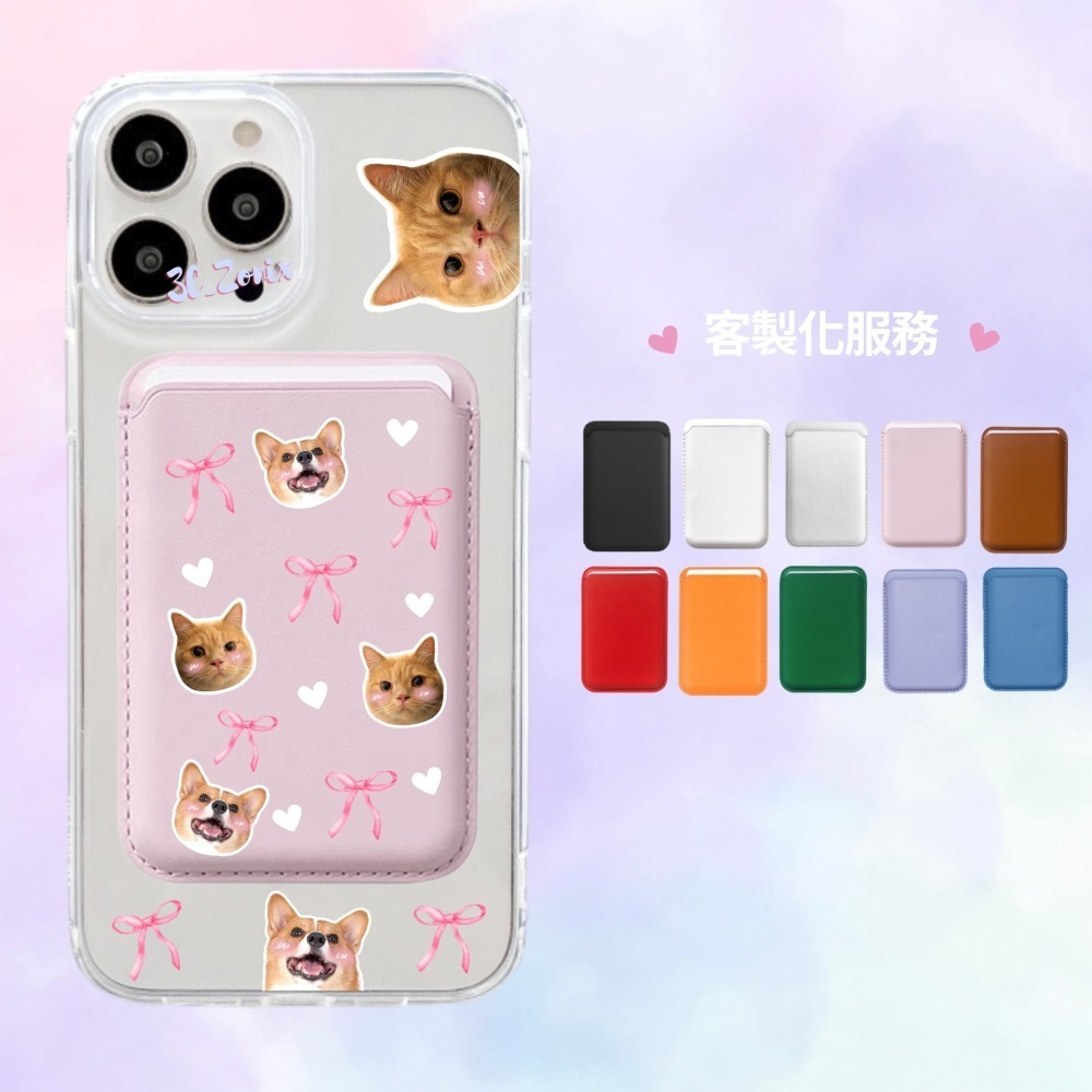 來圖訂製 客製化 磁吸卡夾-細節圖9